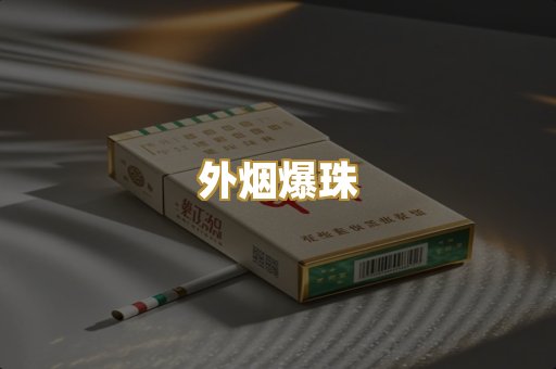越南代工烟